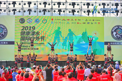 七大活動(dòng)嗨翻溧水國際戶外節(jié)，打造健身休閑新風(fēng)尚