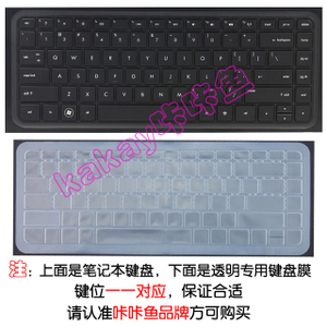 惠普HP CQ43-101AU專用凹凸透明帶鍵位鍵盤保護(hù)貼膜——精致防護(hù)，炫彩添新意