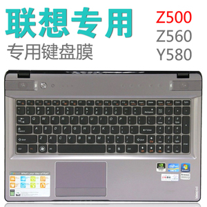 15寸筆記本鍵盤保護(hù)膜 高性價比電腦配件推薦