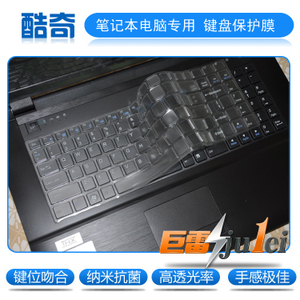 鍵盤膜 筆記本電腦的隱形守護(hù)者與選購(gòu)指南