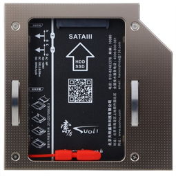 索厲SLN50 光驅(qū)位硬盤托架 釋放索尼筆記本存儲(chǔ)潛力的裝機(jī)神器