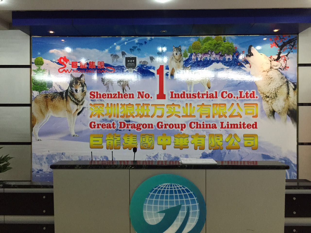 深圳之夢(mèng)，中年重啟 從創(chuàng)業(yè)失敗到筆記本電腦配件領(lǐng)域的再出發(fā)