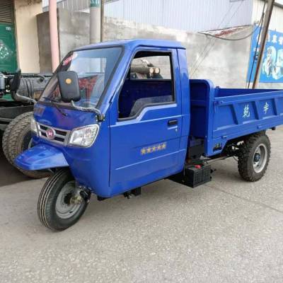 河南小型柴油三輪車 混凝土運輸工程三輪車 建筑工地自卸三輪車